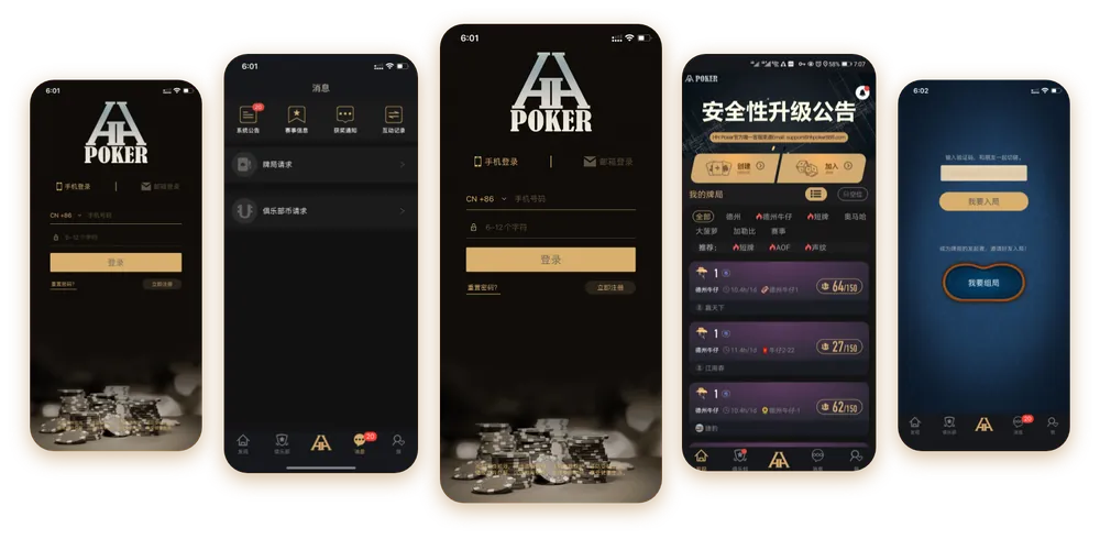 德扑圈俱乐部客服推荐